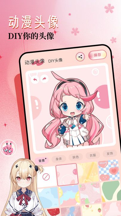 43999壁纸乐园最新版图1