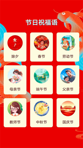 福韵壁纸通用版图1