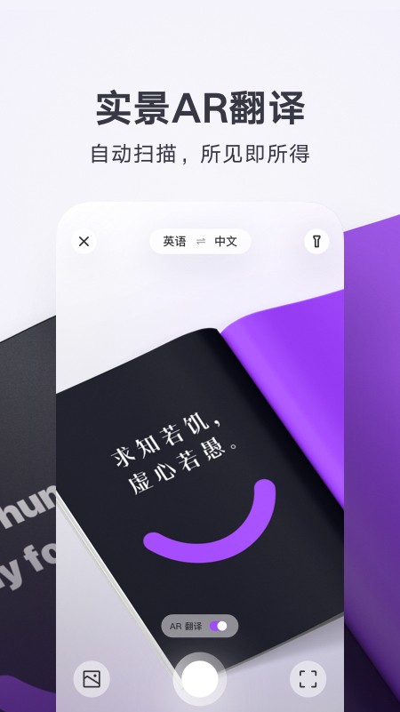 腾讯翻译君(2)