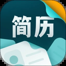 彩豆个人简历制作官方正版