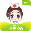 照护365官方版