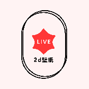 麦芬壁纸安卓直装版