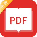 pdf阅读器最新免费版