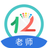 12xue老师免费版
