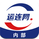 运连网员工端通用版