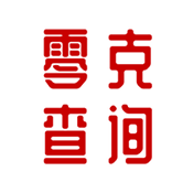 零克查词工具直装版