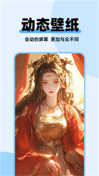 哈屏主题秀官方版图2