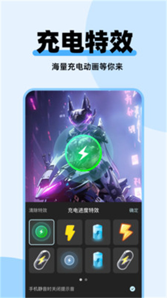 哈屏主题秀官方版图5