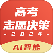 高考志愿决策无广告版
