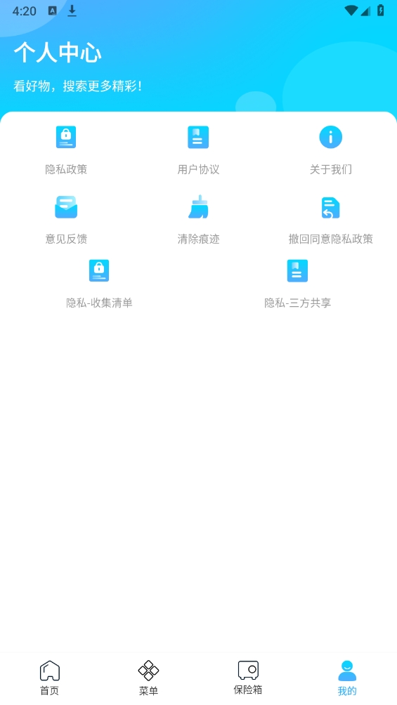 一点浏览器(1)