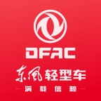 东风e车通用版