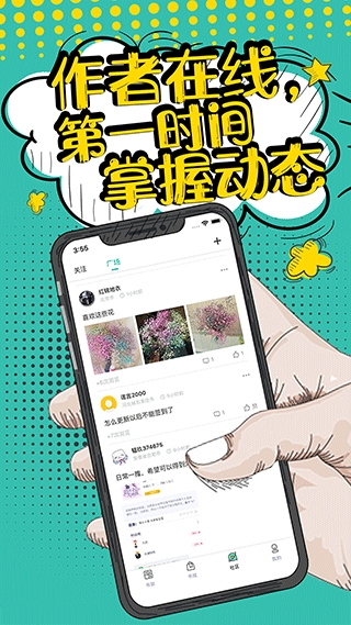 花溪小说正版图1