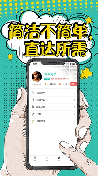 花溪小说正版图2
