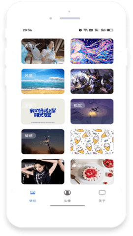 流光壁纸安卓官方版图3