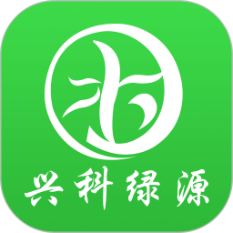 兴科绿源养护原版