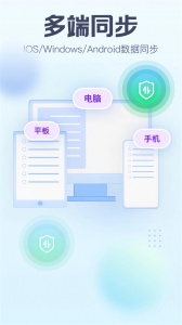 小智日历最新版图2