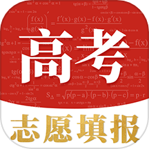 阳光志愿填报安卓官方版