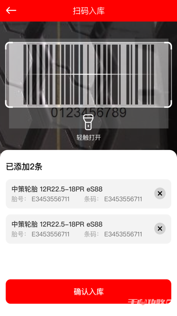 中策门店无广告版图2