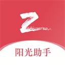 阳光助手安卓版