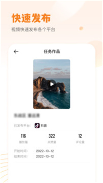 小牛云经纪手机正版图1