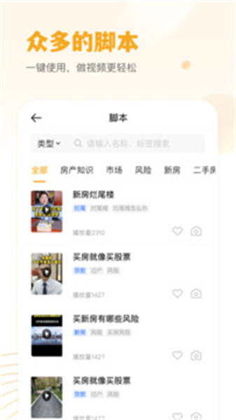 小牛云经纪手机正版图2