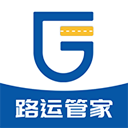路运管家本安卓免费版