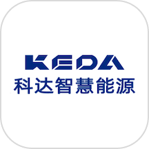 科达智慧能源手机版