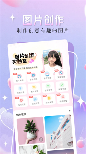 二次元漫画壁纸手机最新版图3