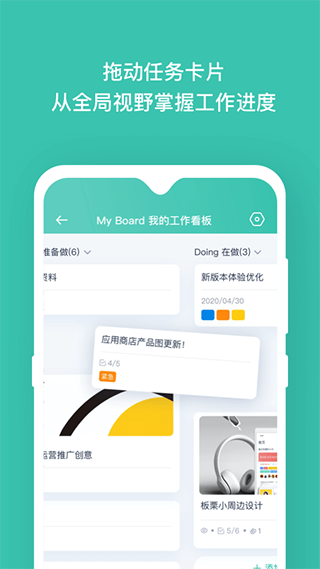 板栗看板最新免费版图1
