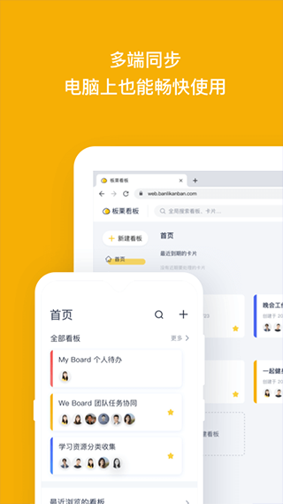 板栗看板最新免费版图3