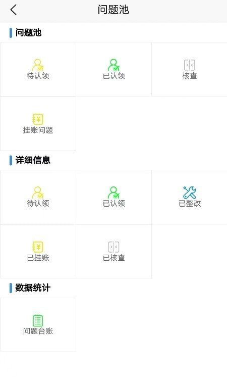 苏卫安免费原版图3