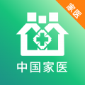 家医医生端手机免费版