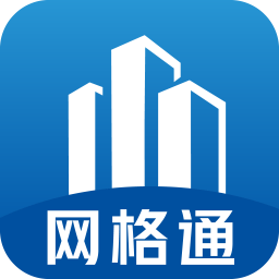 网格通官方最新版