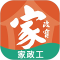家政工官方最新版