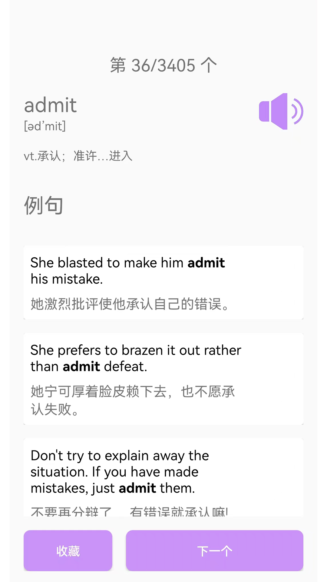 专升本英语正版图1