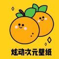 炫动次元壁纸手机版