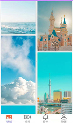 星空壁纸引擎手机免费版图3