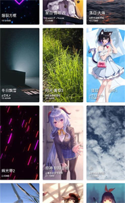 星空壁纸引擎手机免费版图4