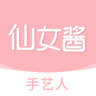 手艺人工作台免费原版