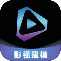 梵映影视建模原版