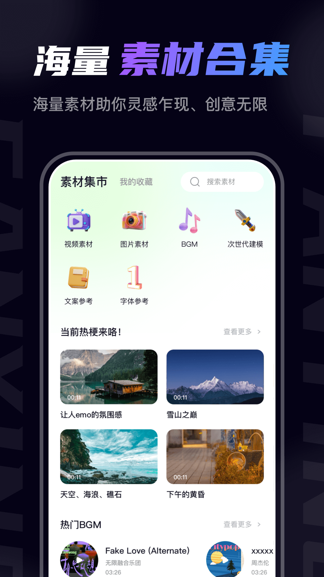 梵映影视建模原版图4
