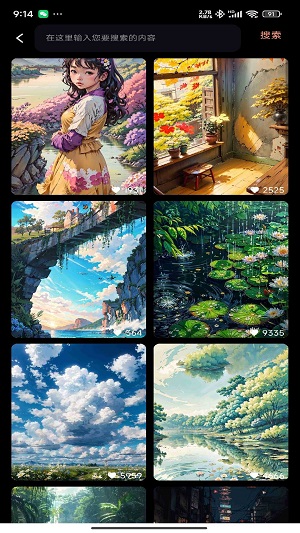 遇见美图手机正版图3