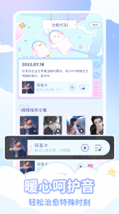 棉棉月历免费原版图4
