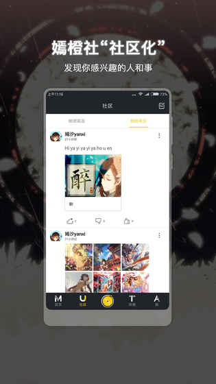 布尔玛的大冒险3图3