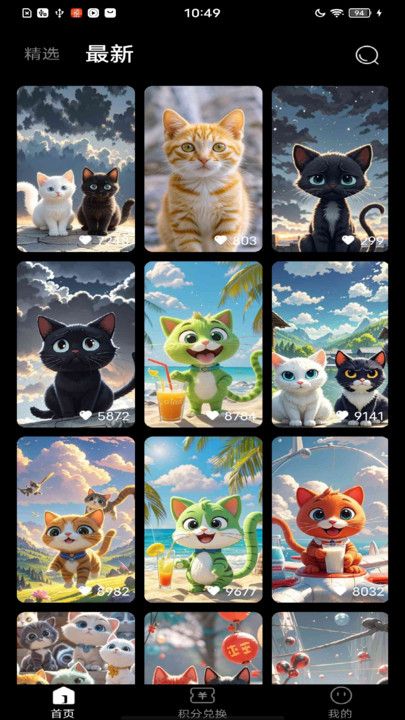 斑点猫引擎官方正版