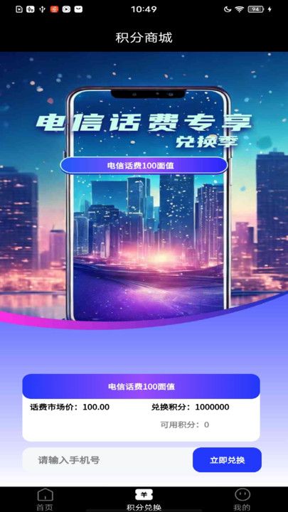 斑点猫引擎官方正版