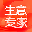 生意专家进销存手机最新版