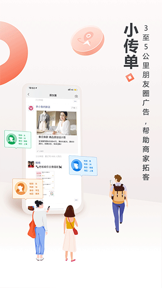 生意专家进销存手机最新版图3