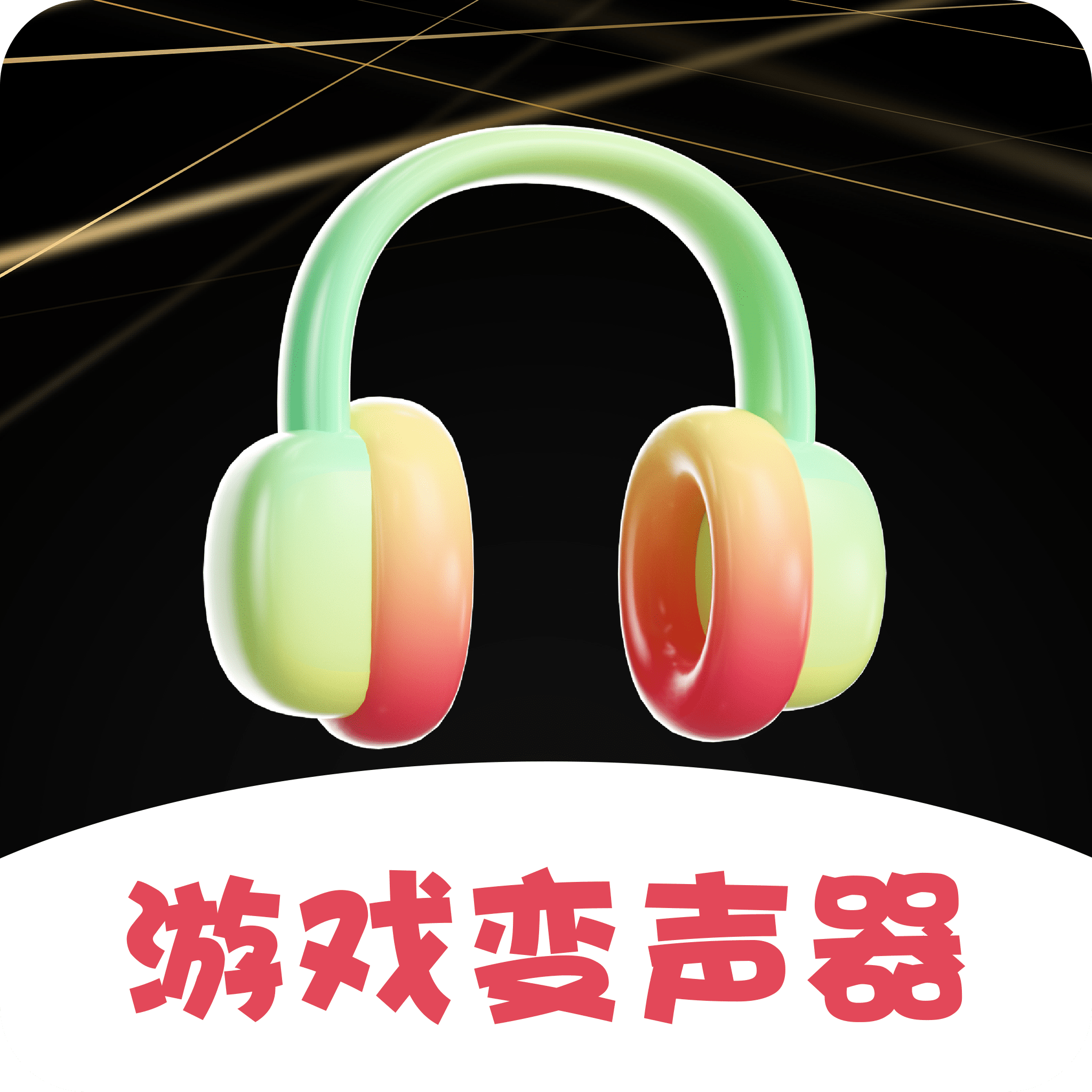 翻译器安卓版