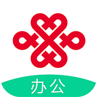 联通办公官方版